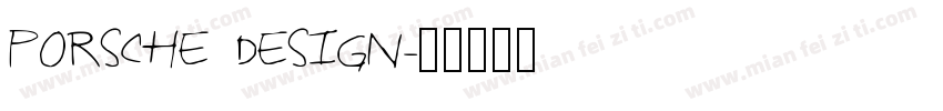 PORSCHE DESIGN字体转换